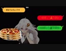 【COD:BO4】これはバトルロワイヤルという名のかくれんぼ　その5【VOICEROID実況】