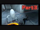 【実況】アクション俳優にはきっとなれない　Part3【Portal】