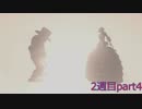 今更ながらNieR:Automataの世界を堪能する実況 2週目part4