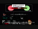 【ゆっくり実況】FINAL FANTASYⅨをすごく深読みするよ！part39
