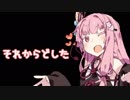 茜お姉ちゃんが公共サービスのバイトする話　初日