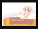 【実況】　まったり！？「らき☆すた~陵桜学園桜藤祭~」をリベンジプレイ　３７日目