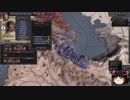 【Crusader Kings2】異世界のユダヤ教ローマ人 Part77