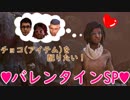 【サバイバー】高みを目指すDead by Daylight　part40【steam】