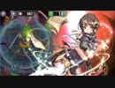 政剣マニフェスティア　H3-5　キルシュ・ノムラSR　ソロ