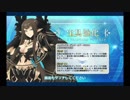 セミラミス 強化クエスト