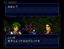 懐かしのとらななを実況プレイ16西-4