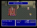 ffをやったことがない俺（嘘）がff5を初見風実況プレイpart67