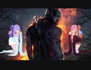 【Dead by Daylight】シリアルキラー琴葉葵 part38(終)【VOICEROID実況】