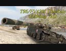【WoT】T95/FV4201 Chieftain 5529Damage 7Kill