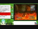 【めし太郎の挑戦】ファンタシースターユニバース＿ＥＰ１__RTA_１１：１９：４７_１０章／１２章