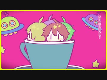 【歌ってみた】絶対よい子のエトセトラ【豆猫さんｘ黒猫若葉】