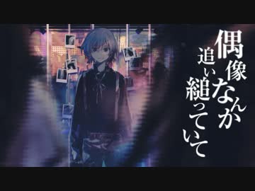 プロトディスコ　再度歌ってみた　　巳亞季【みつき】