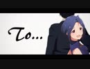 三浦あずさ 『To...P』【KAKU-tailTHE@TER】