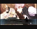 【実況】告白合戦！灰鷹のサイケデリカPart32
