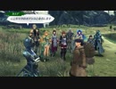 【ゼノブレイド２ 黄金の国イーラ】【part14】ああああっ！！！リタッ！！！！！！！【ゲーム実況】【風神雷神】