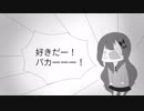 解けない恋とチョコレート/初音ミク