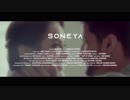 SONEYA - Rupinn   [Official Music Video]