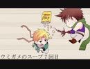 ３+４部の４人と２人でウミガメのスープ７回目【ジョジョ卓】