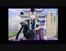 遙かなる時空の中で夢浮橋Special初見実況プレイpart27