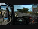 Euro Truck Simulator 2で睡眠導入と各国の音楽と Part.2【ゆっくり実況プレイ？】