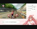 【マリオカート8DX】宮咲ふわらのAIゲーム実況Part9【Ver.1.4.1】