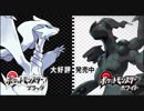 ポケモンブラック・ホワイト風ほのぼの神社（BW音源）.mp4