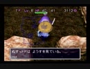 【シレン2】久方ぶりに城を作る実況#5