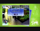 The SiMS －ザ・シムズ－ はじめました。【PART.47】