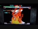 【ストⅢ3rd】豪鬼の遠大K瞬獄殺というSCコンボ