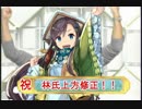 【三国志大戦】最強の忠誠デッキはなんだろう？19【12州】