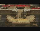 とあるビルダーの復興記録ver.2 part32『DQB2実況』
