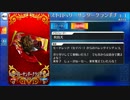 【Fate/Grand Order】 ストロベリーサンダークランチチョコ [モードレッド] 【Valentine2019】