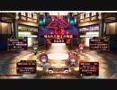 〔QMAXIV〕協力イベント その28〔QMAステ〕