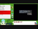【めし太郎の挑戦】ファンタシースターユニバース＿ＥＰ１__RTA_１１：１９：４７_１２章／１２章