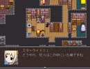 【VIPRPG】ふたりの旅のきろく プレイ3