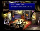 初見(仮) FINAL FANTASYⅦ 実況プレイ Part40