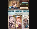 グラブル　クラリス（バレンタインVer）試用