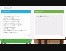 ペタきお忘年会2018 - 10/21