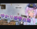 【Apex Legends】APEX楽しすぎる！！【結月ゆかり実況】