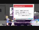 ライクラ解説放送！　【IOT】nkt360先生のIOTとセキュリティー。俺を踏み台にした！？踏み台にされるIOT機器はかなり昔から存在した！これからの時代に必須の情報。