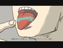 【まゆげが】ラストダンス【うたいました】