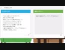 ペタきお忘年会2018 - 11/21