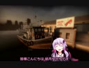 Left 4 Dead 2の結月ゆかり実況:ザ・パリッシュ1