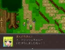 【VIPRPG】ふたりの旅のきろく プレイ5