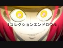 複合MAD「りばてぃー！」