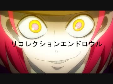 複合MAD「りばてぃー！」