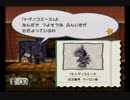 【実況】ペーパーマリオＲＰＧ　part12