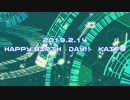 【KAITO】グリーンライツ・セレナーデ【コラボカバー】