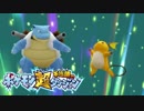 ポケモン超不思議のダンジョン実況プレイpart34